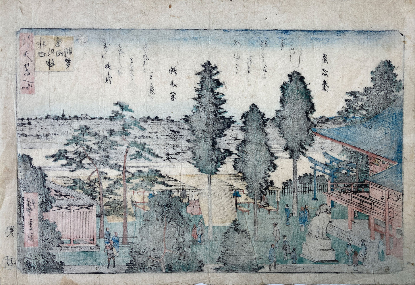 Hiroshige- Edo Meisho - Kanda Myojin Shrine
