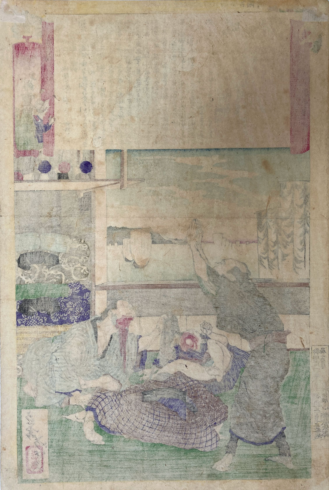 Yoshitoshi - Miracles of Kotohira