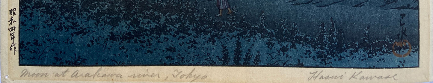 Hasui - Moon over the Arakawa River
