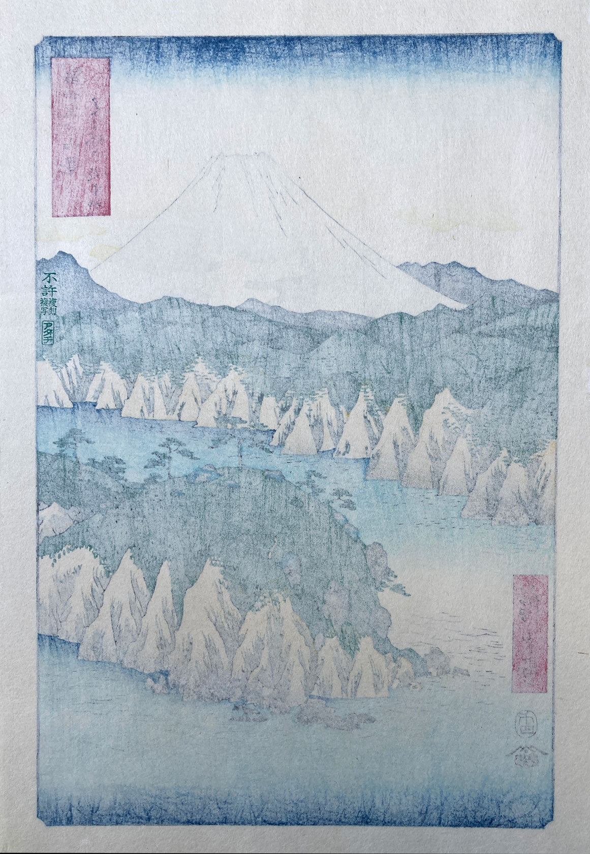 Hiroshige - Thirty-six Views of Mount Fuji