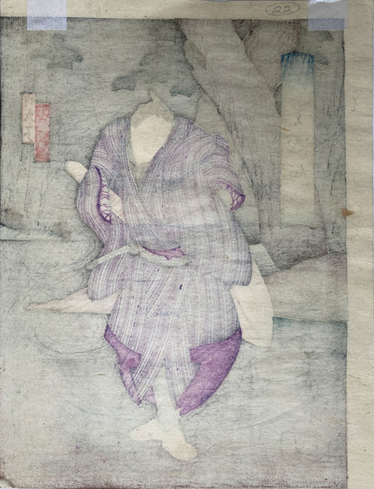 Yoshitaki - Segare Hikosaboro