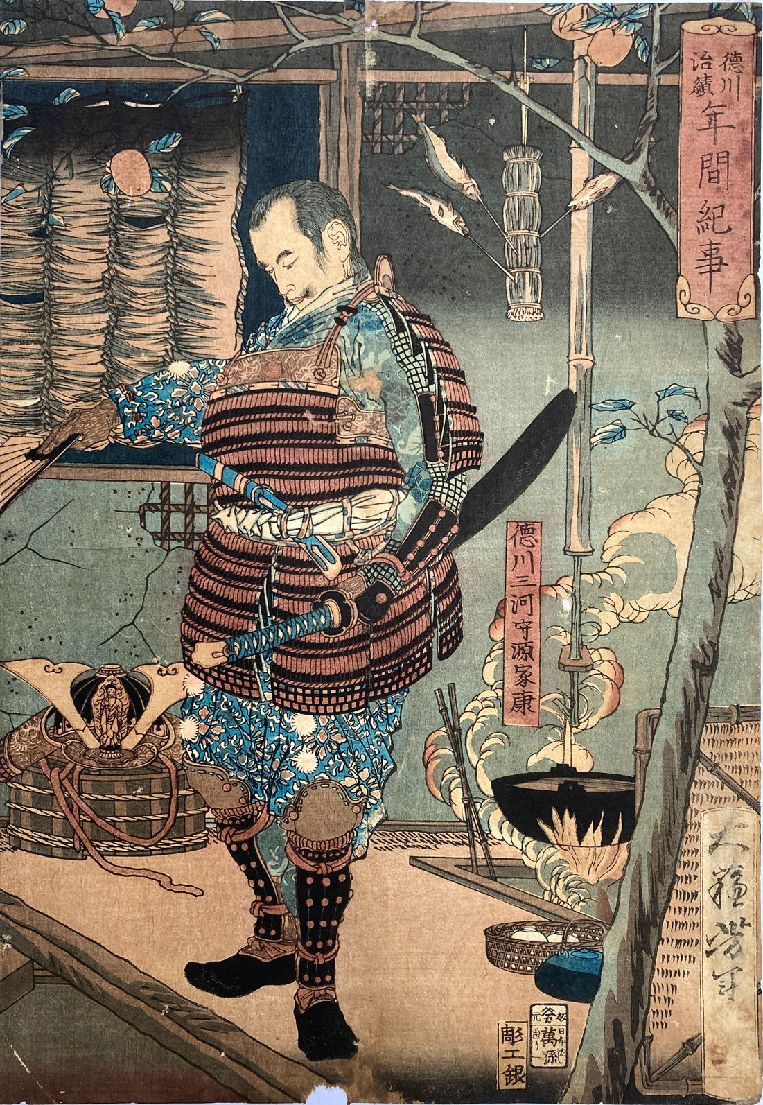 Yoshitoshi - Tokugawa Jiju Nenkiji