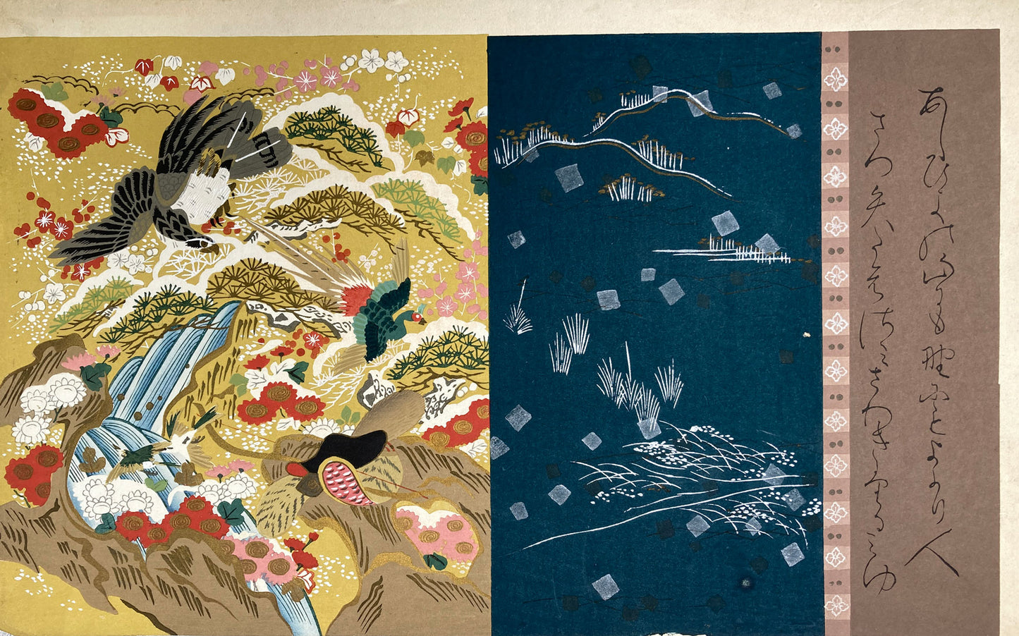 Kimono Designs - 30 Loose Pages
