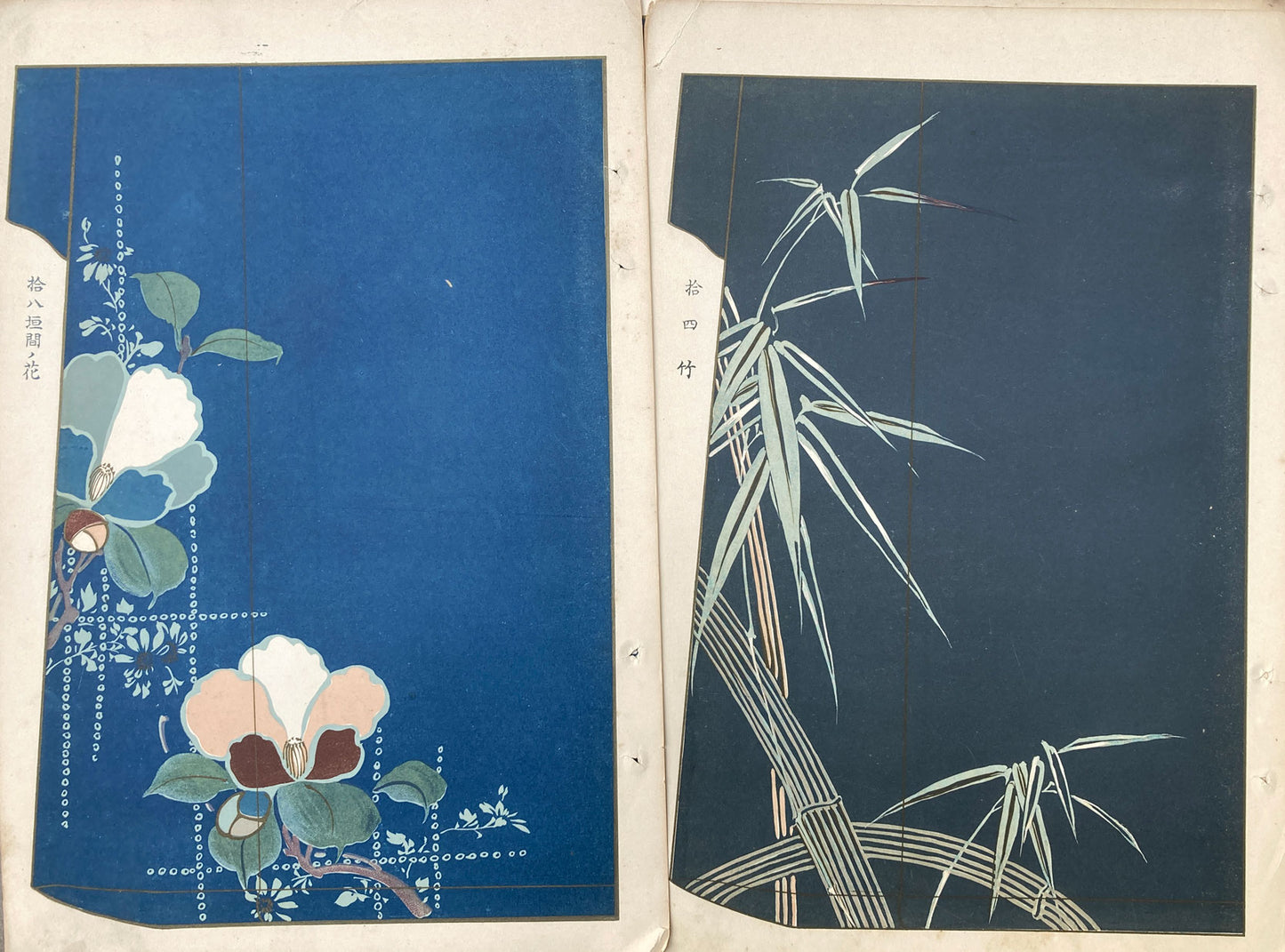 Kimono Designs - 30 Loose Pages
