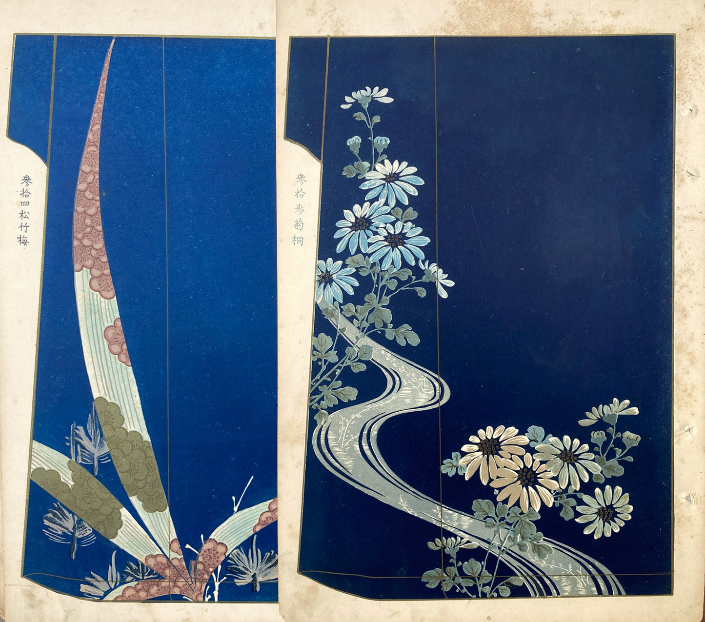 Kimono Designs - 30 Loose Pages