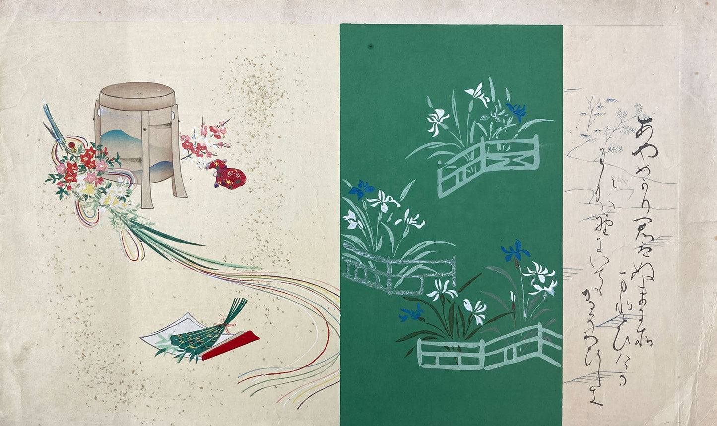 Kimono Designs - 30 Loose Pages