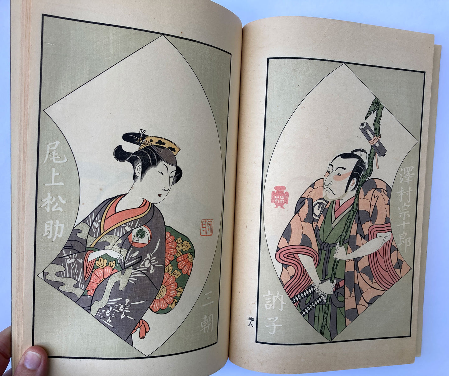 Illustration of Kabuki Performance and Actors