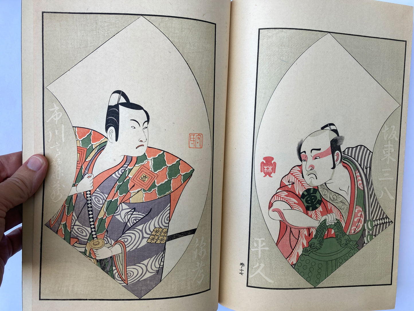 Illustration of Kabuki Performance and Actors