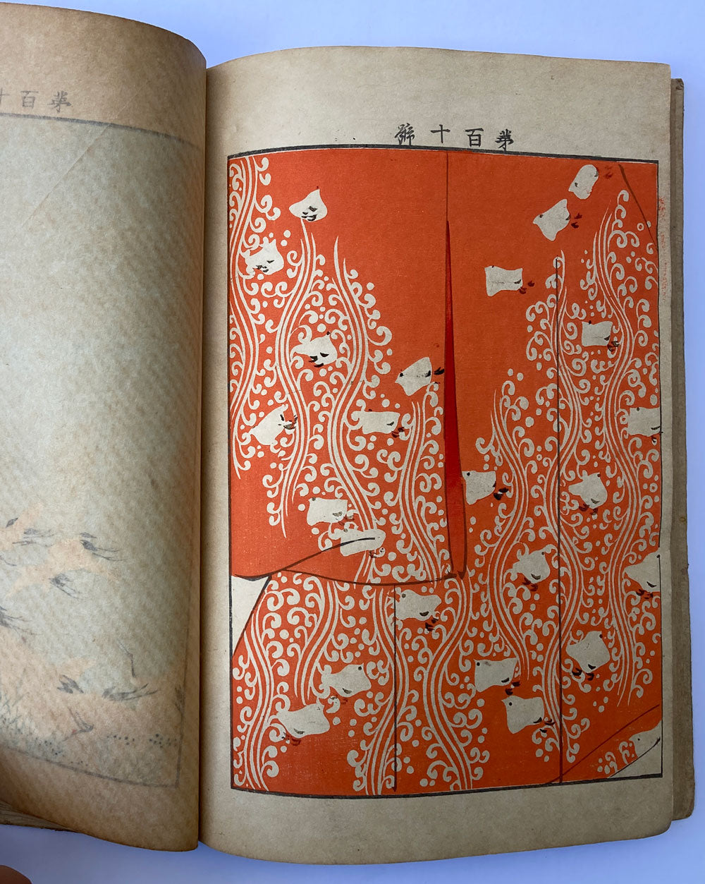 Furisode Kimono Design Book