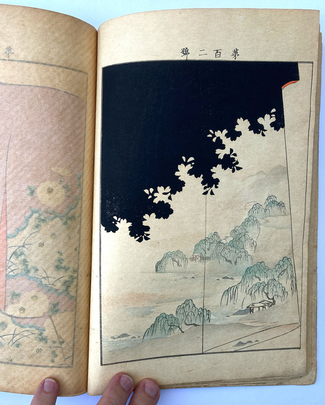 Furisode Kimono Design Book
