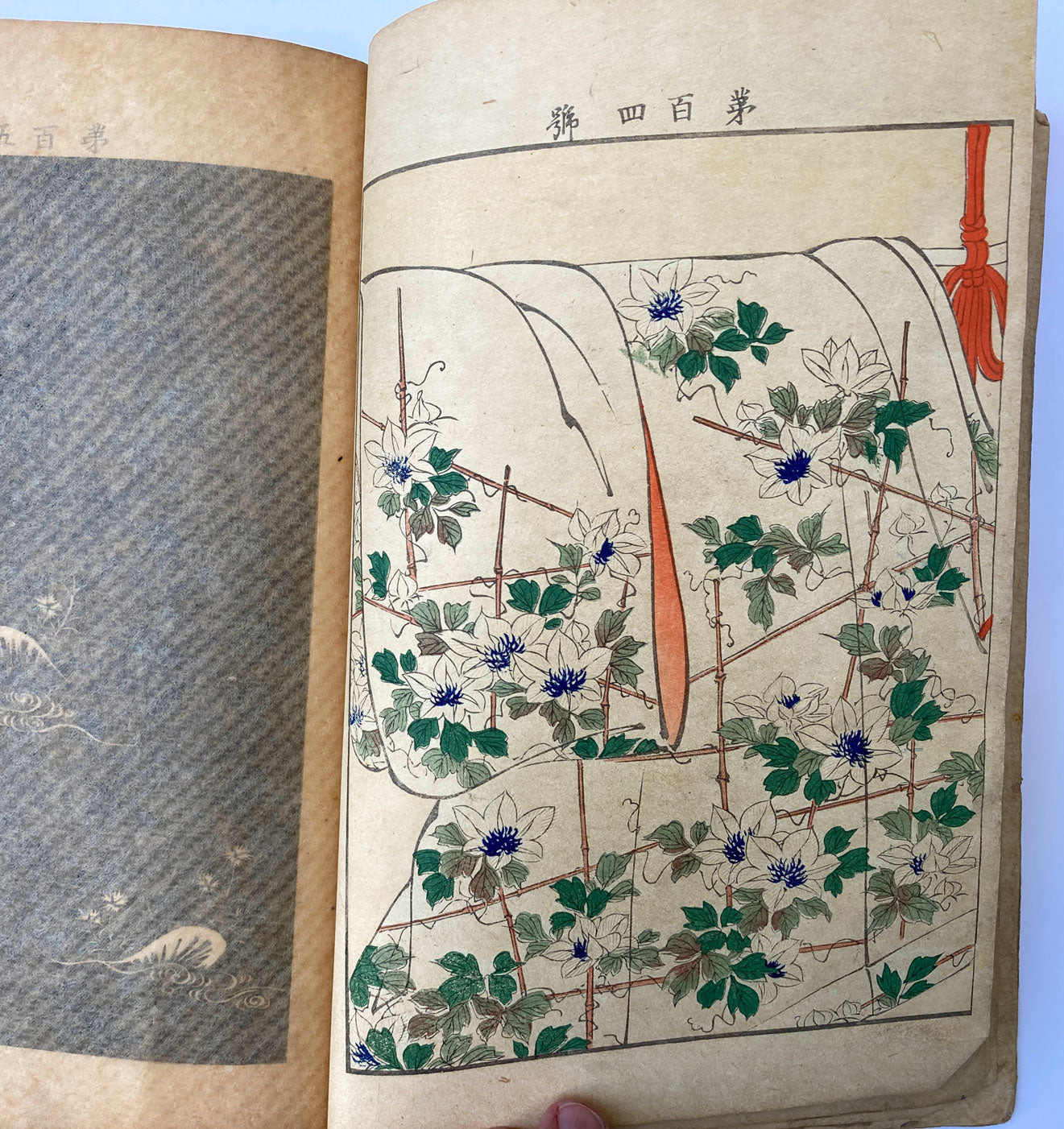 Furisode Kimono Design Book