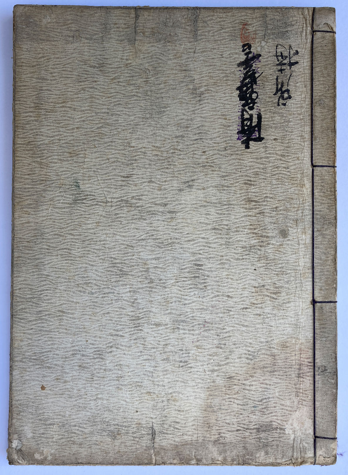 Japanese Kimono Designs Book