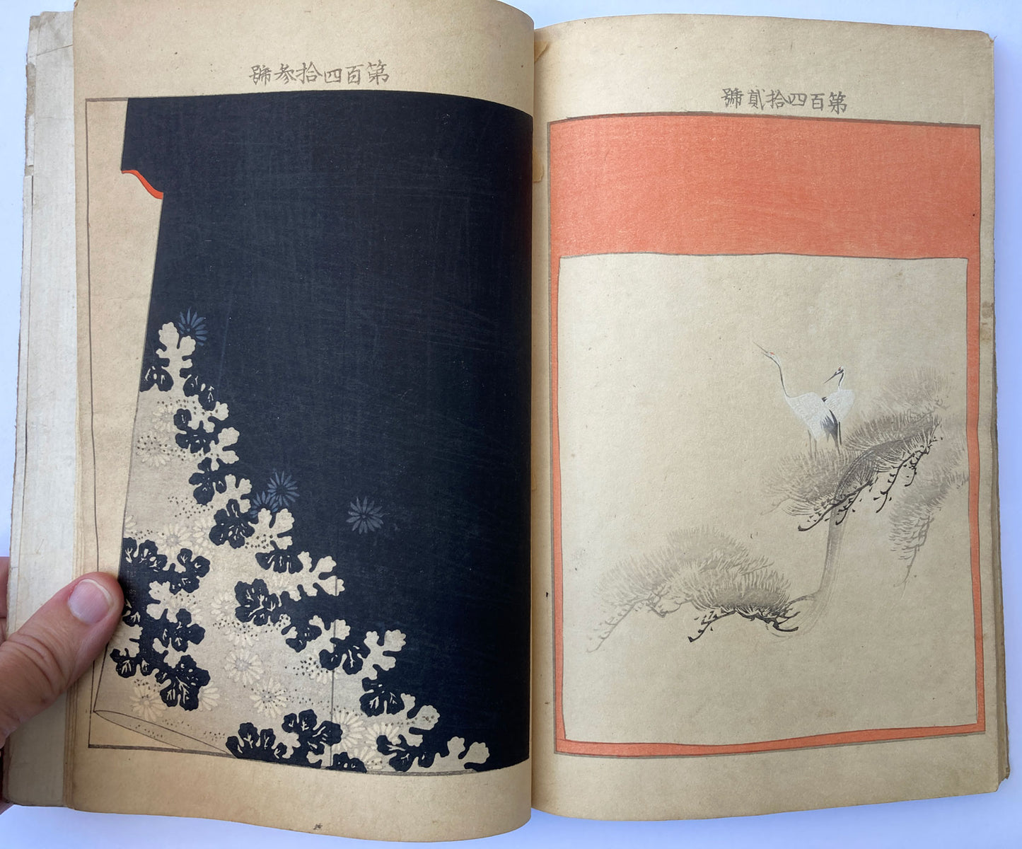 Japanese Kimono Designs Book