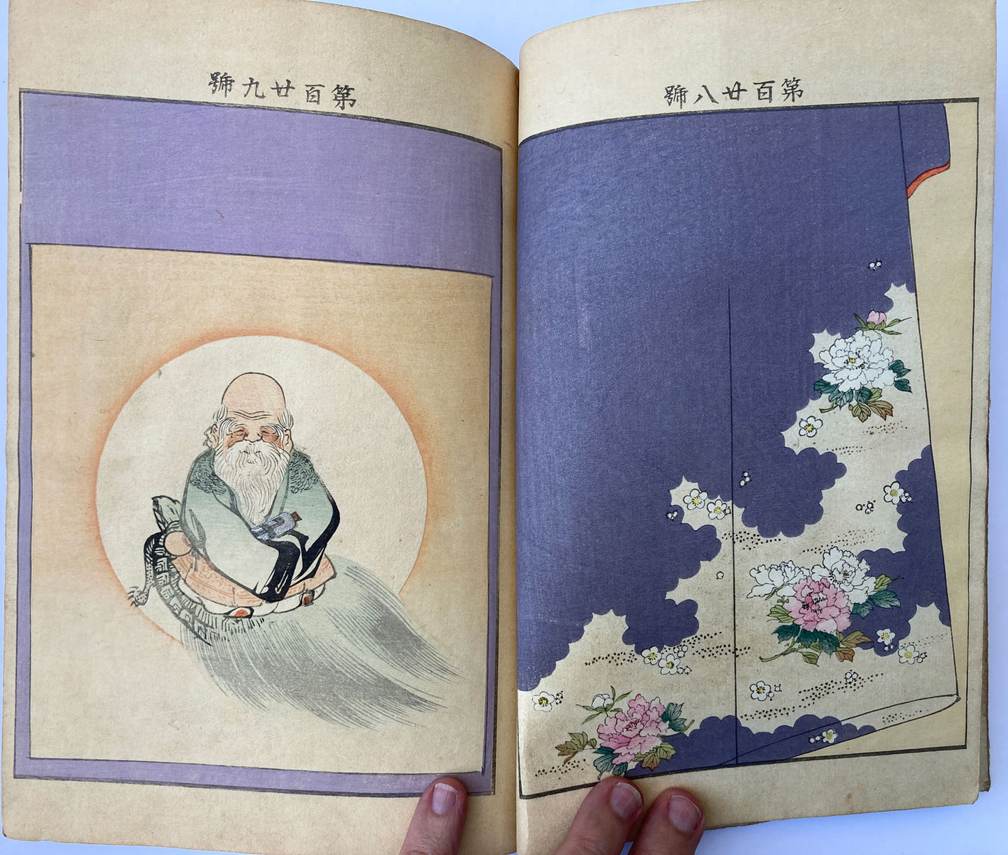Japanese Kimono Designs Book