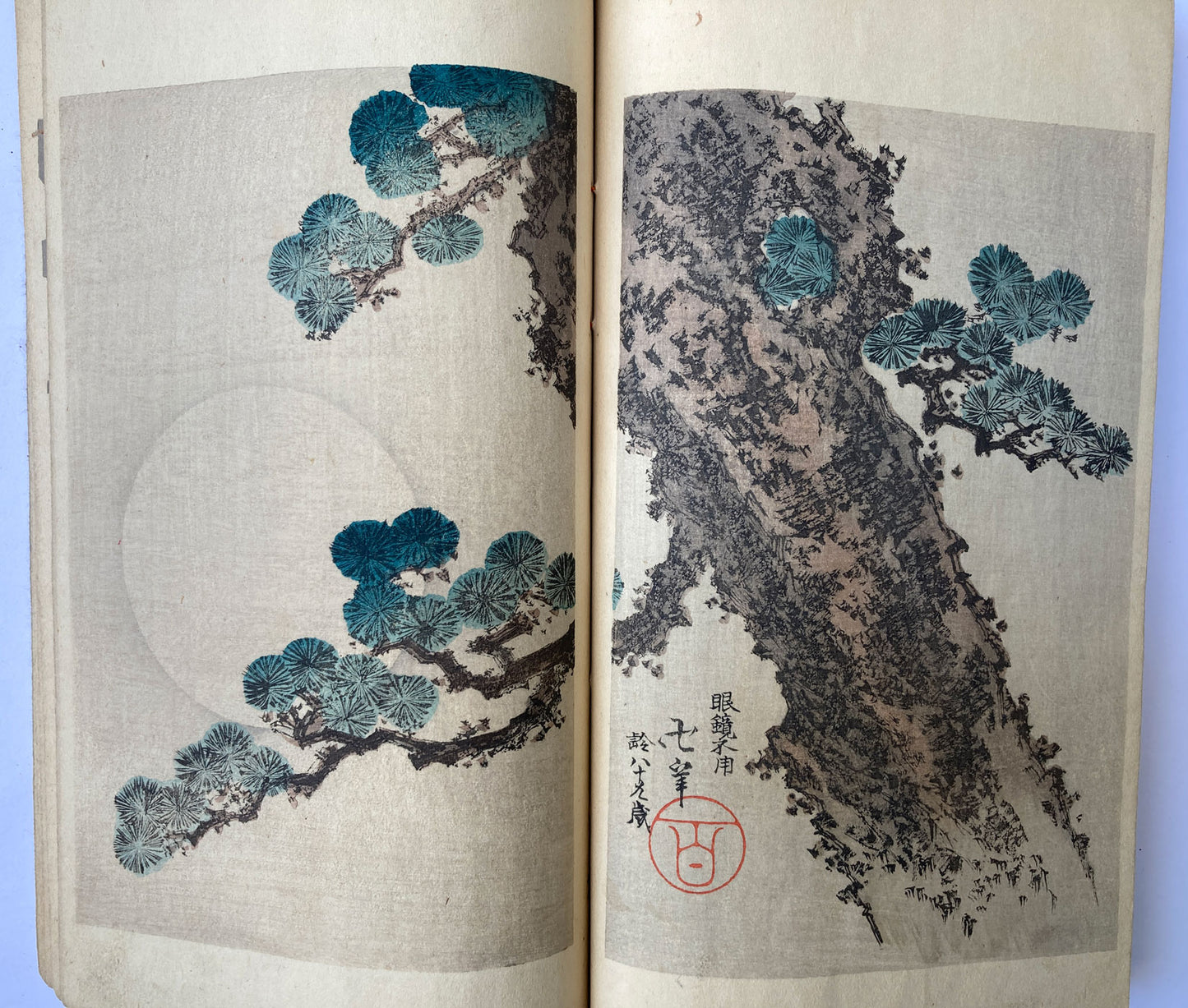 Japanese Woodblock Print Book - Bijutsu Sekai