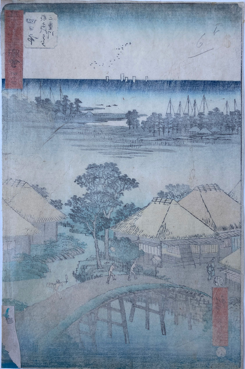Hiroshige - Yokkaichi - Nako Bay and the Mie River