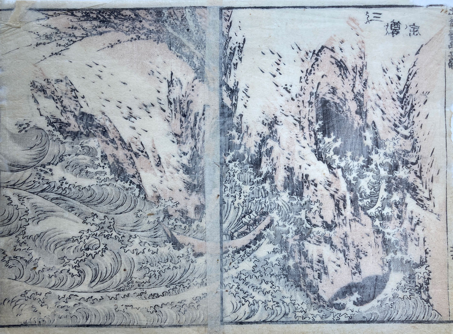 Hokusai - Boat in Tumultuous Waves