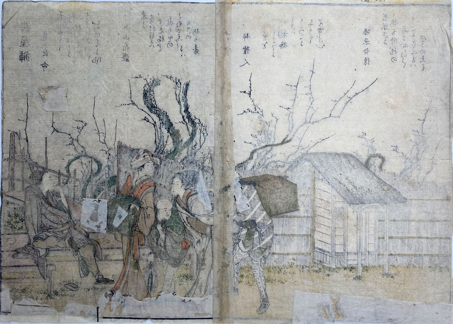 Hokusai - Fine Views of the Eastern Capital