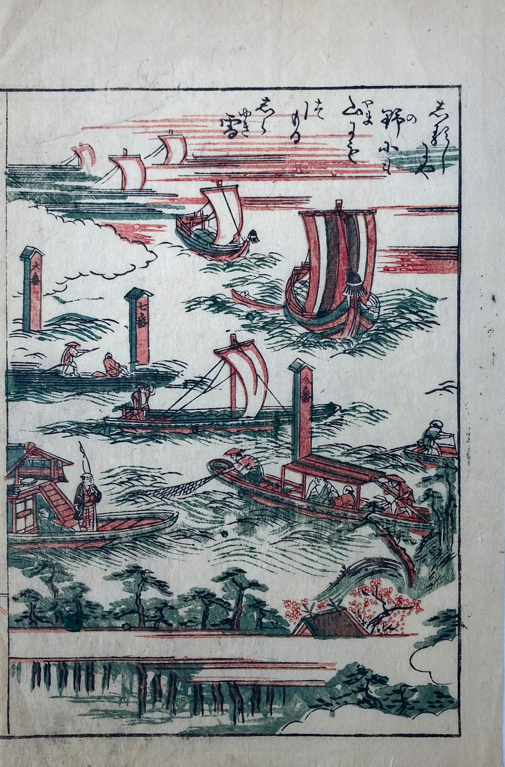 Ships Near the Coast