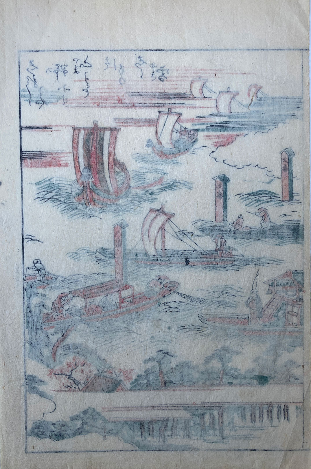 Ships Near the Coast