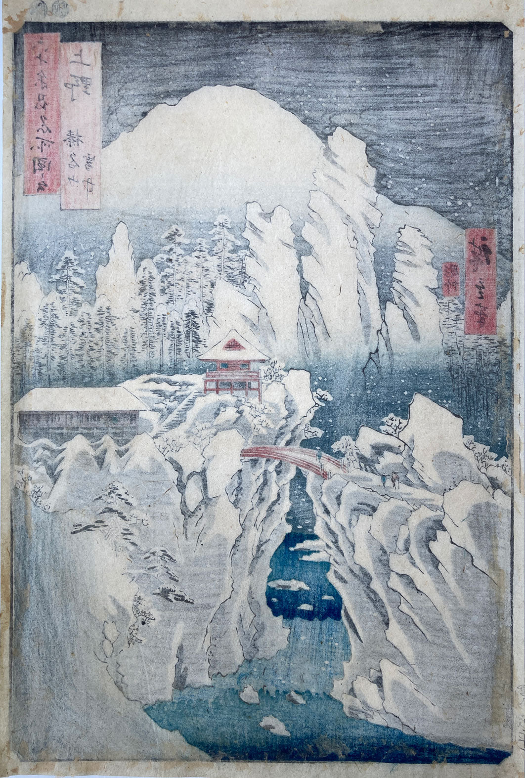 Hiroshige - Famous Places in the Sixty-Odd Provinces