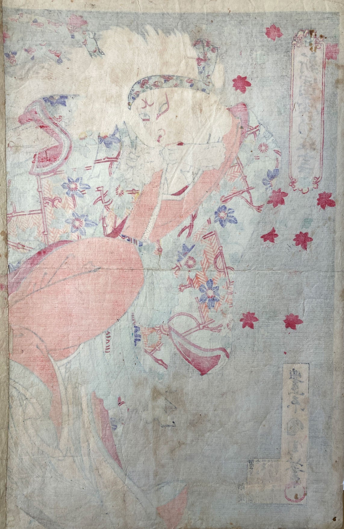 Kunichika - Ibaraki Retrieving Her Arm