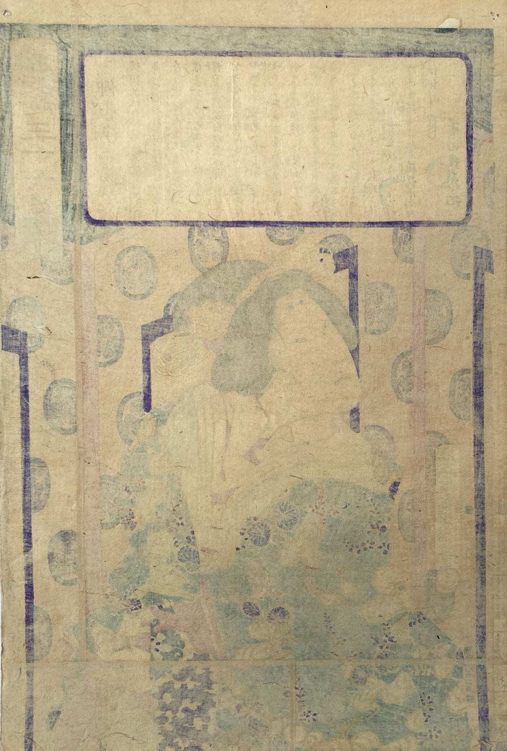 Kunichika - Kiyoshi Hikariin