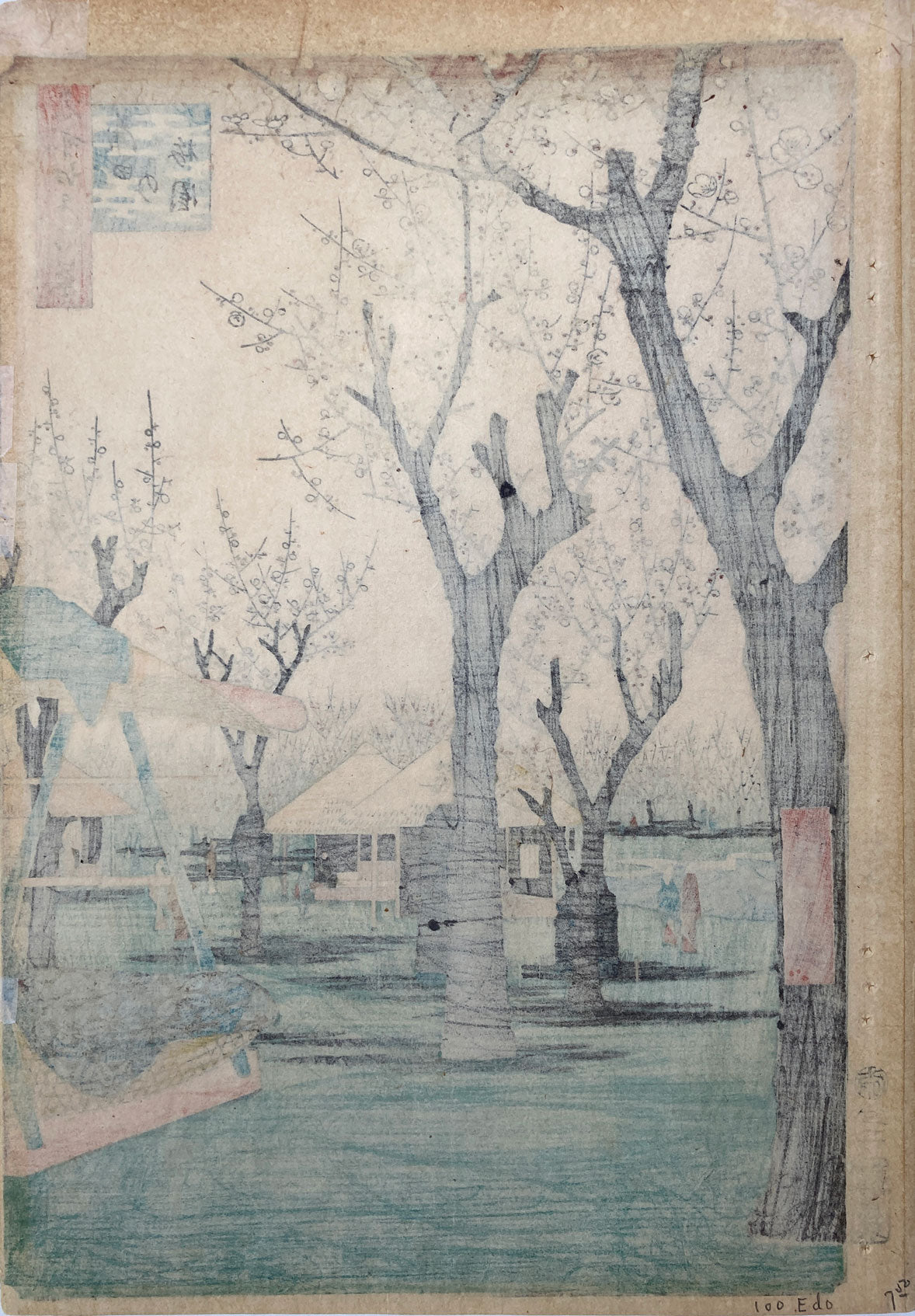 Hiroshige - Plum Garden at Kamata