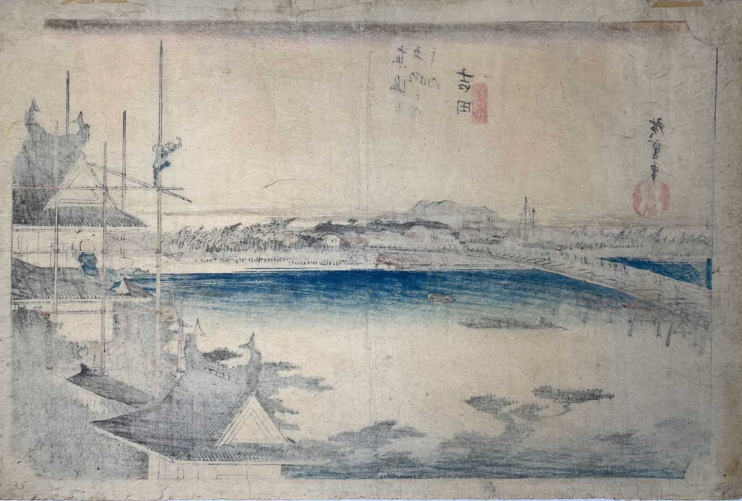 Hiroshige - Station Yoshida - Hoeido Tokaido