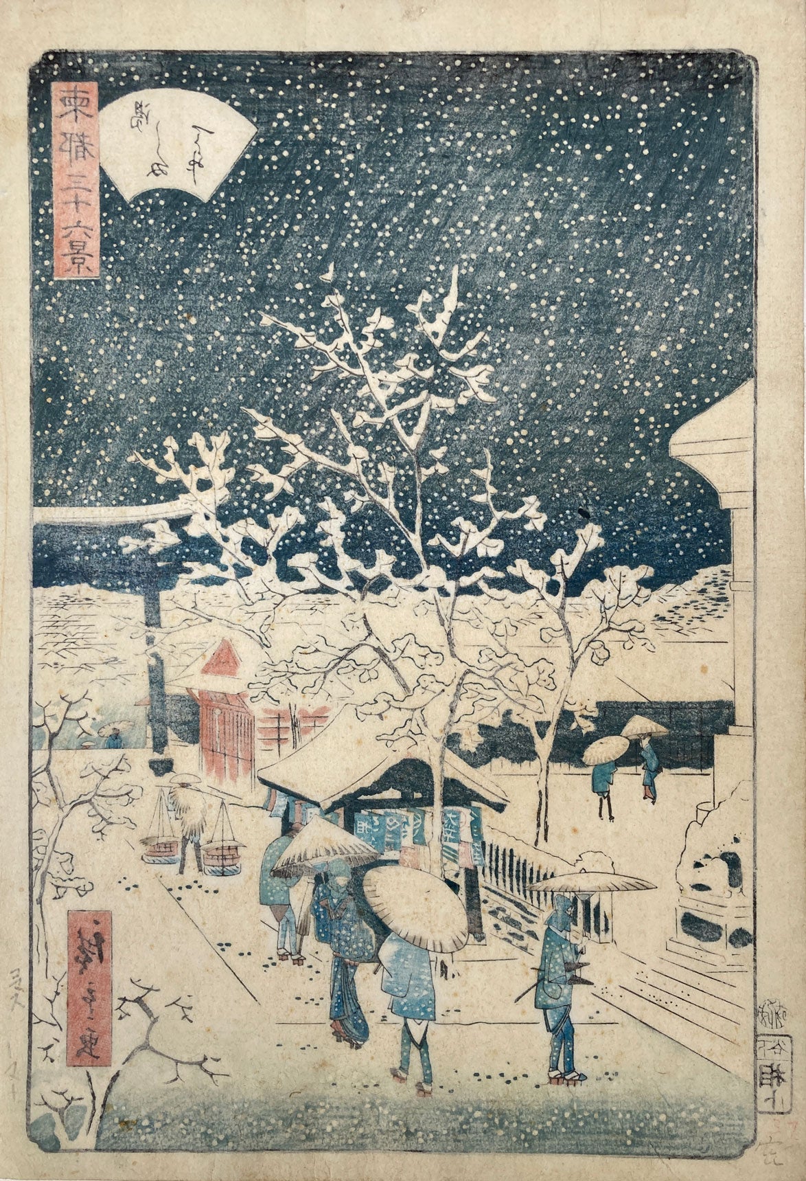 Hiroshige II - Yushima Tenjin Shrine