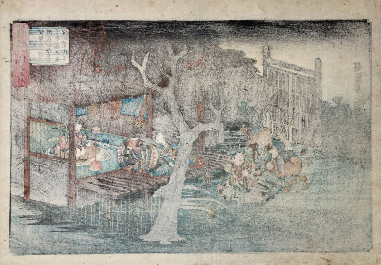 Hiroshige - The Life of Yoshitsune