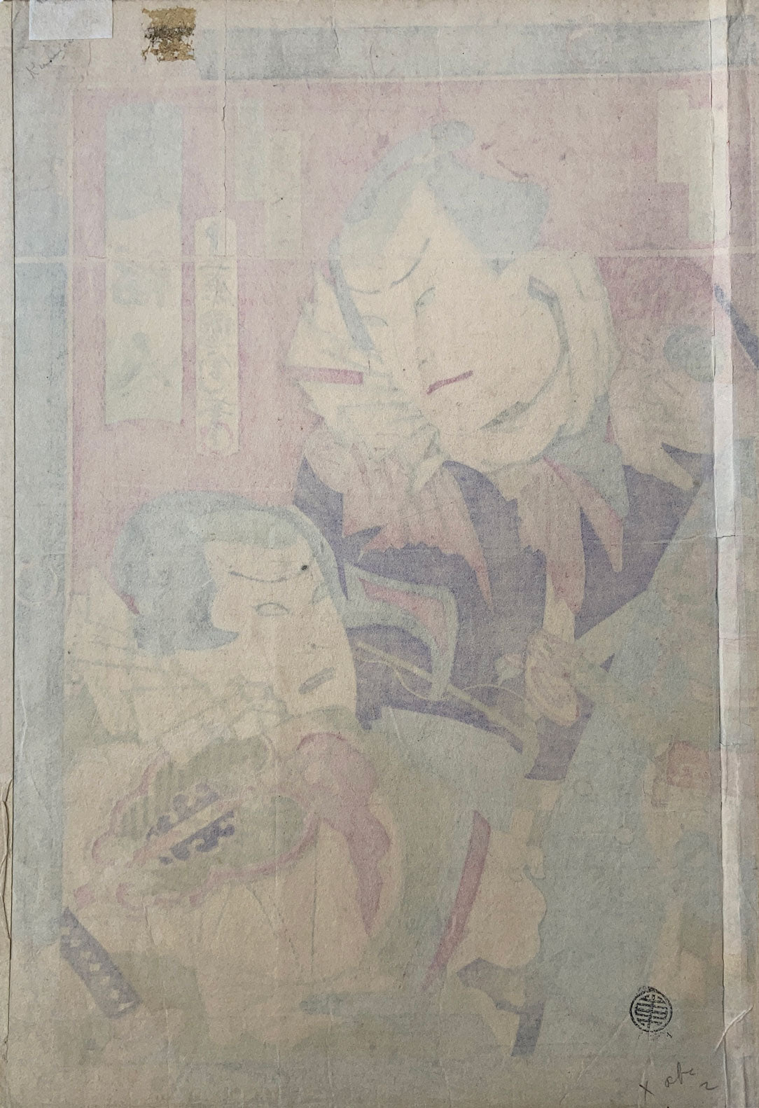 Kunichika - Seven Lucky Men