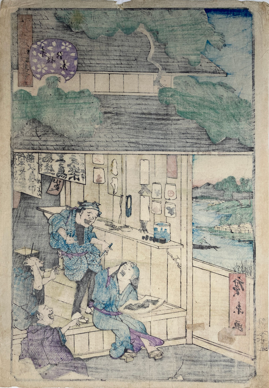 Hirokage - Unfortunate Customer in Akasaka