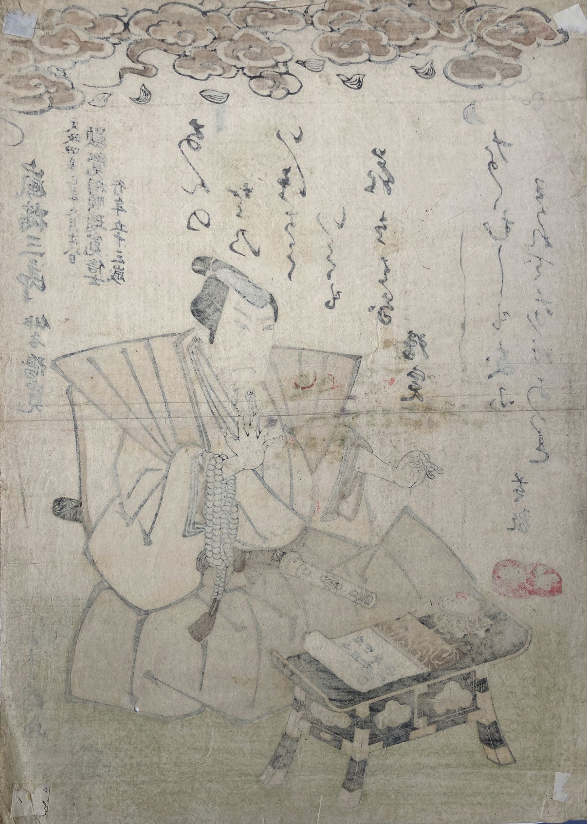 Yoshikuni - Shini-e of Arashi Kitasaburo I