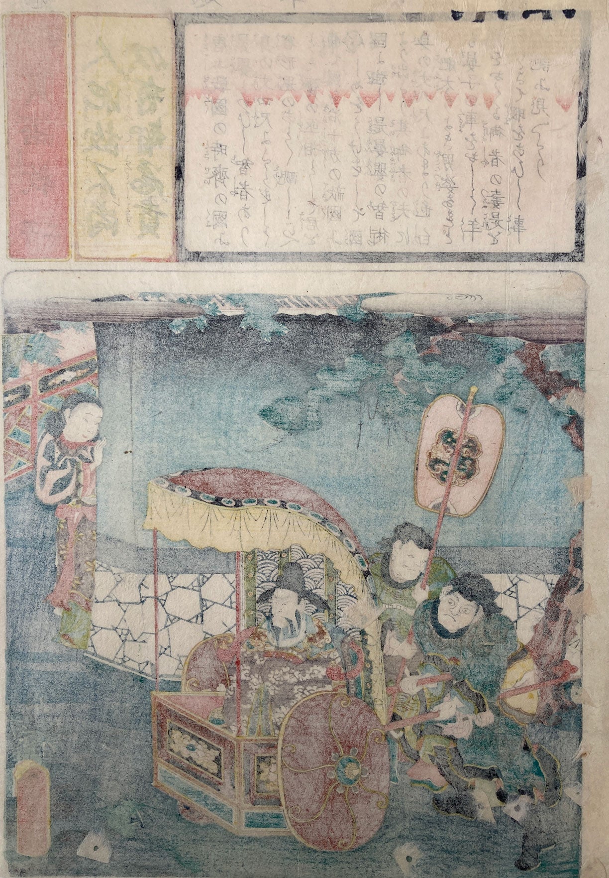 Kunihisa II - Practical Language Teaching