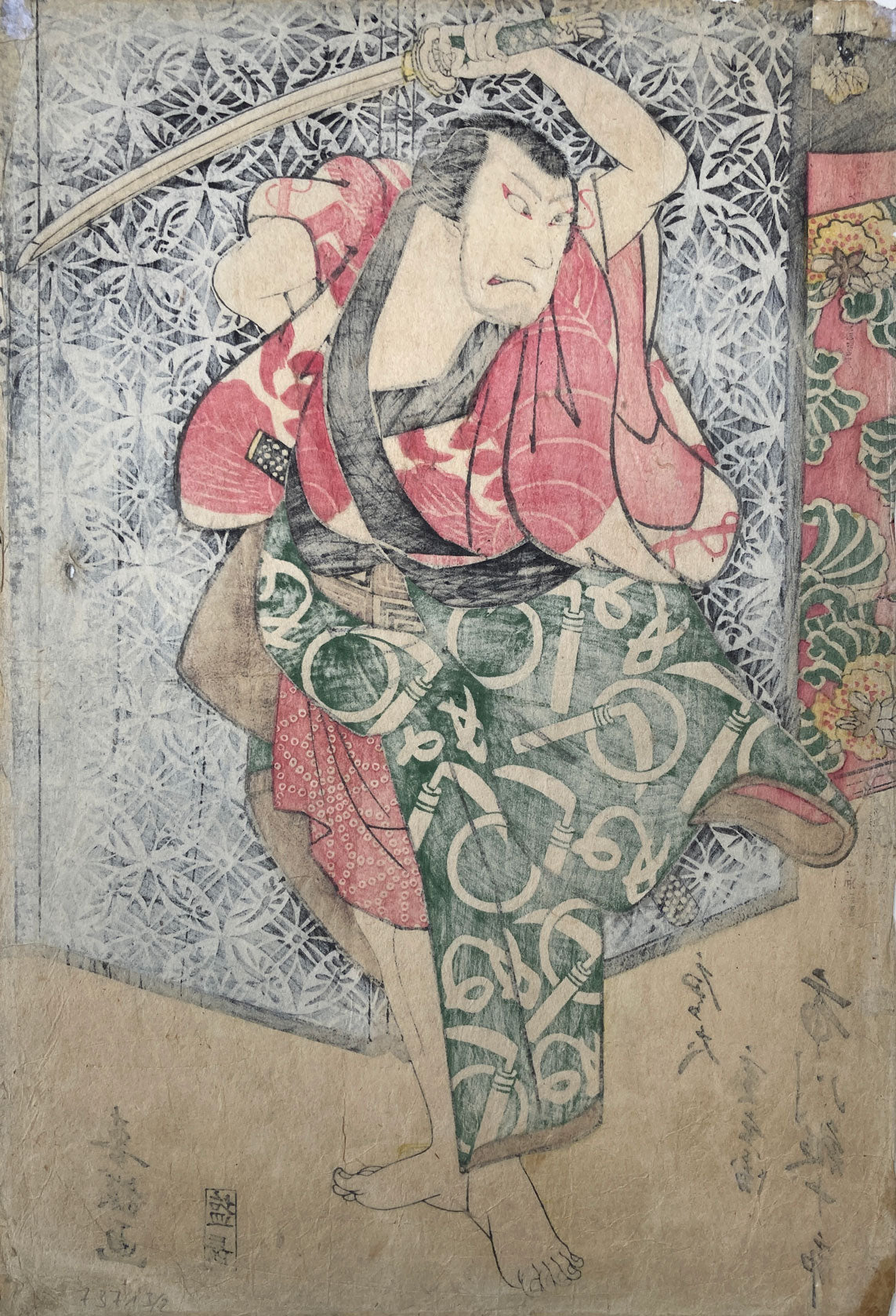 Shunkosai - Kabuki Actor