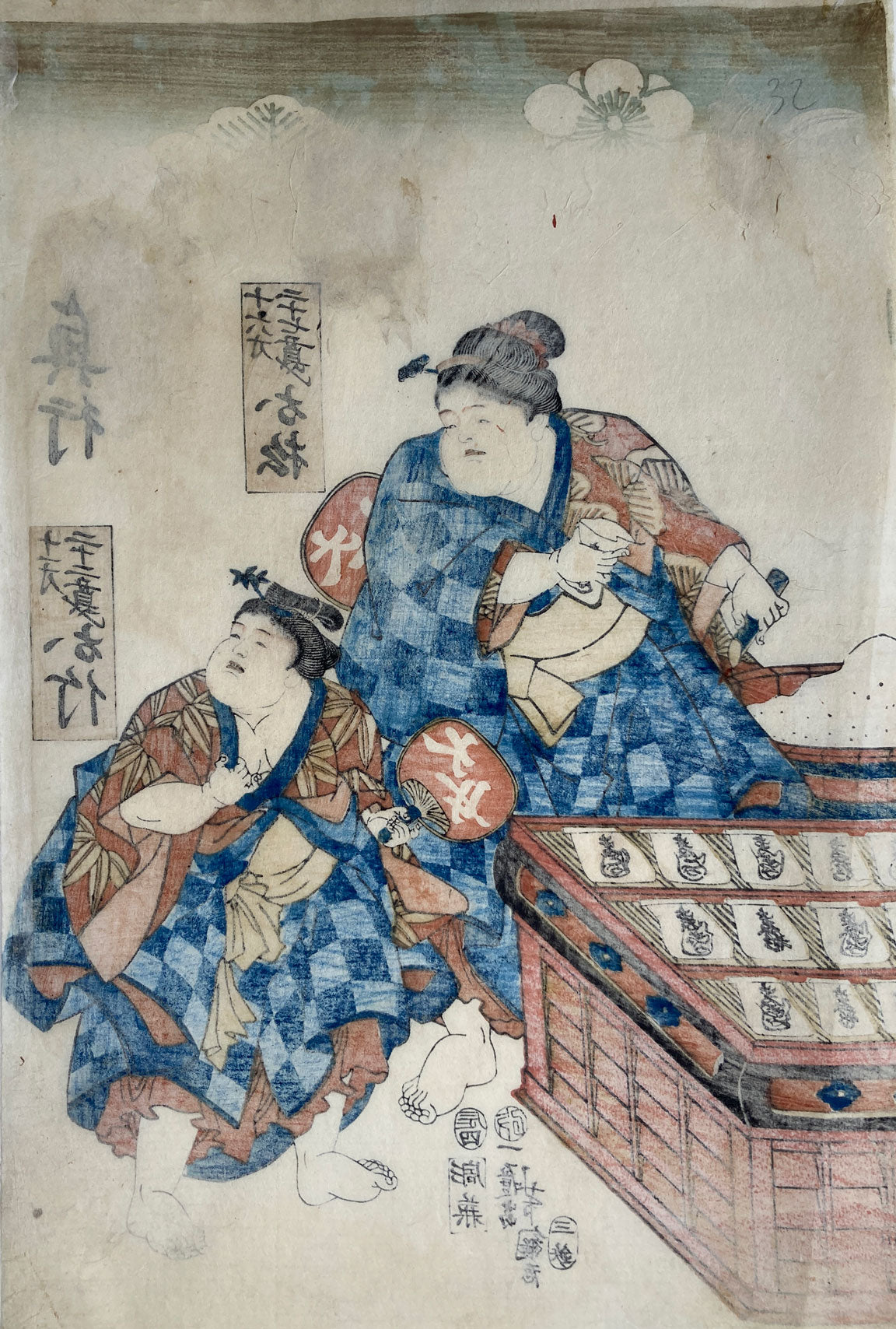 Yoshitsuna - Three Big Sisters