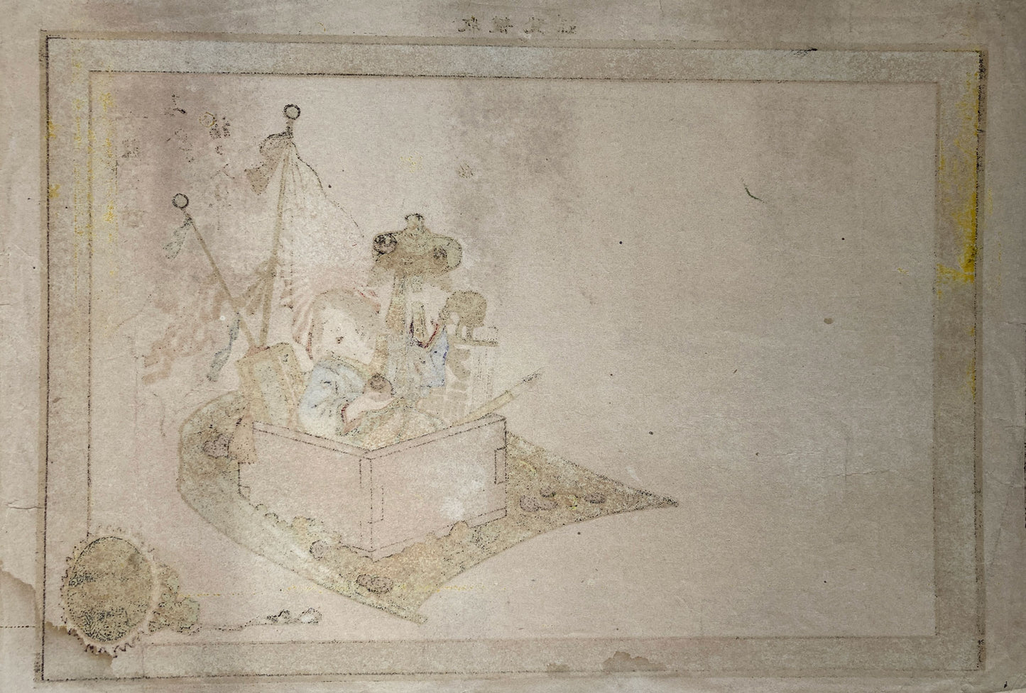 Merchants Advertisement Blank