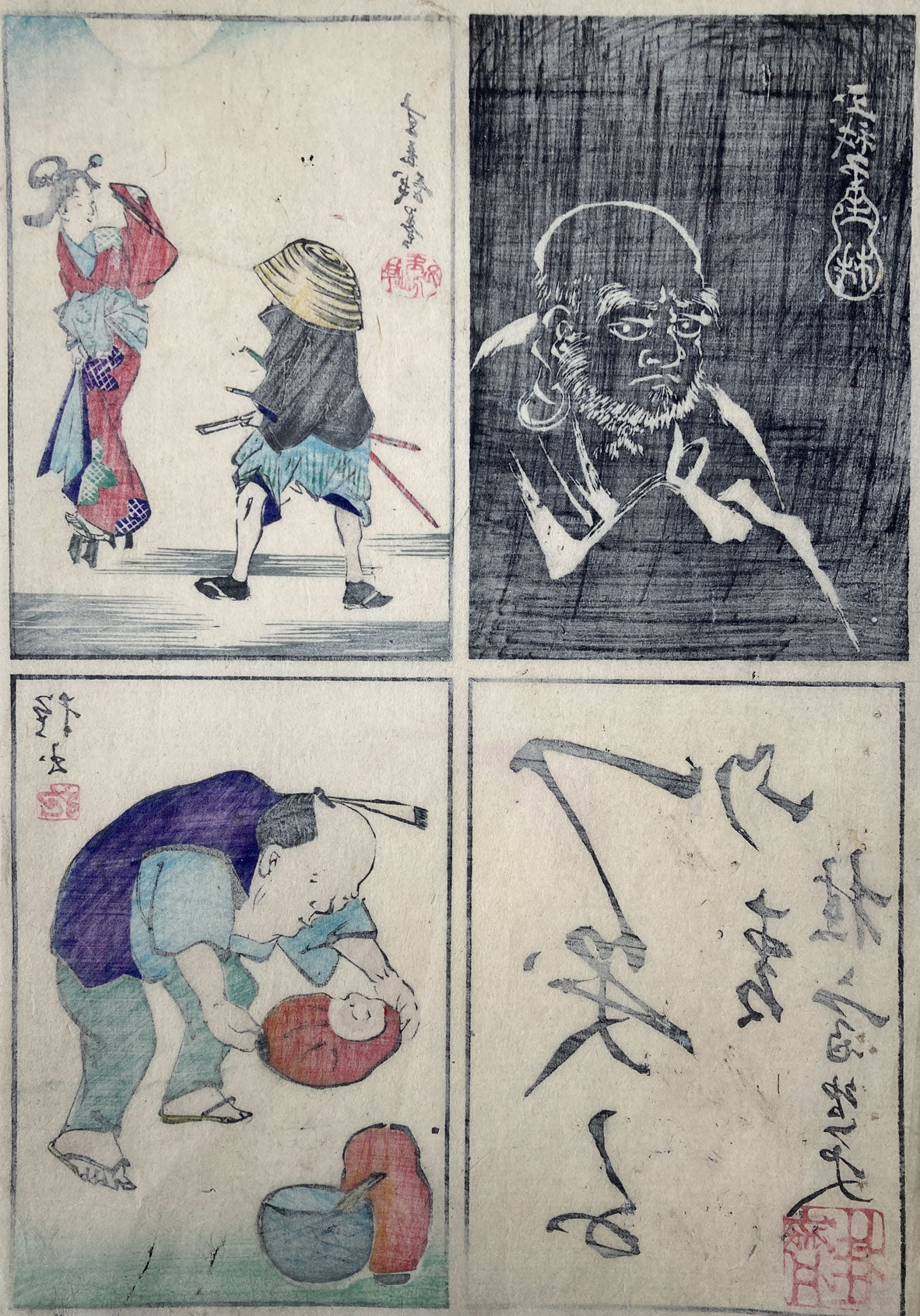 Yamada - Harikoe with Daruma