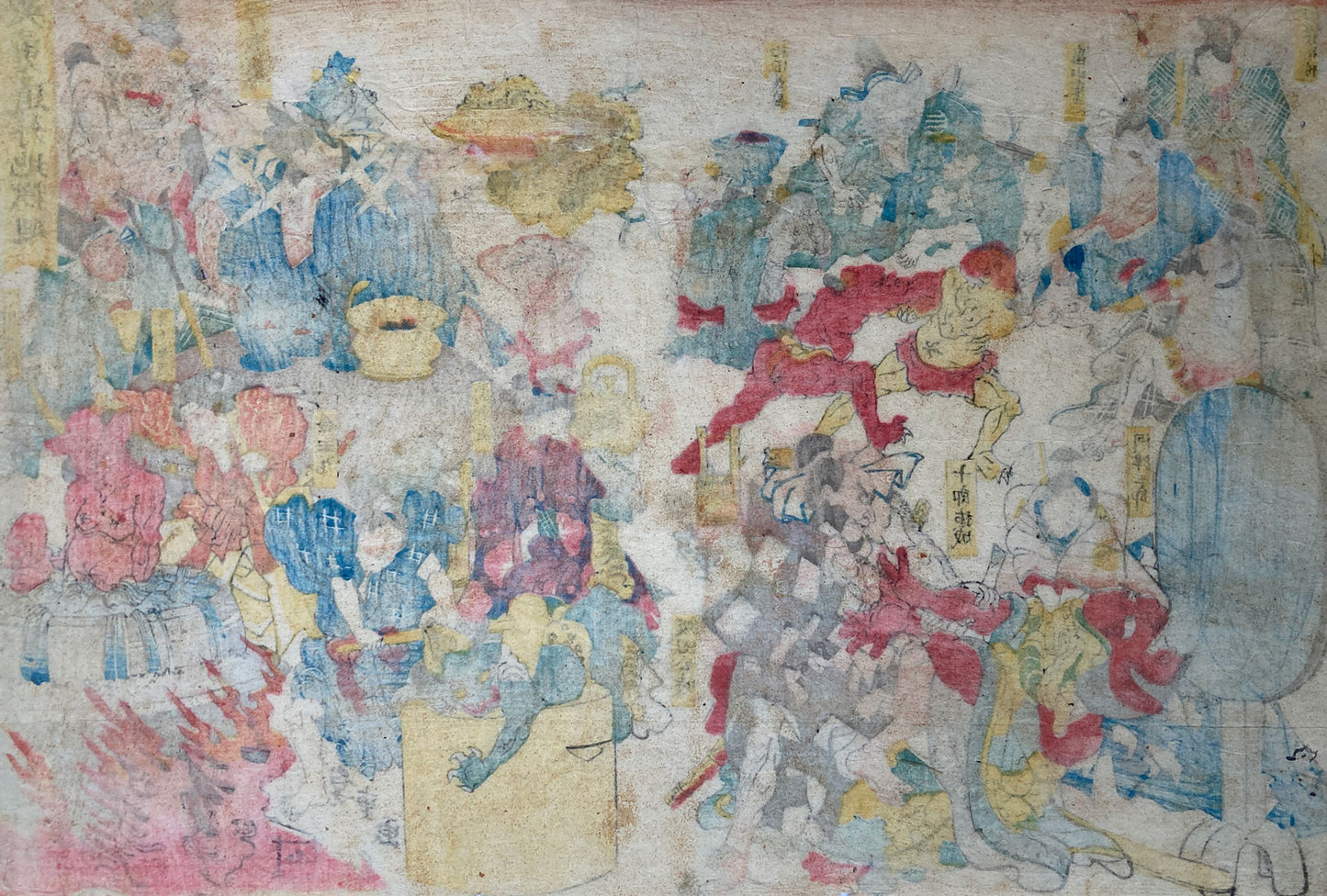 Kuniteru - Heroes in Hell