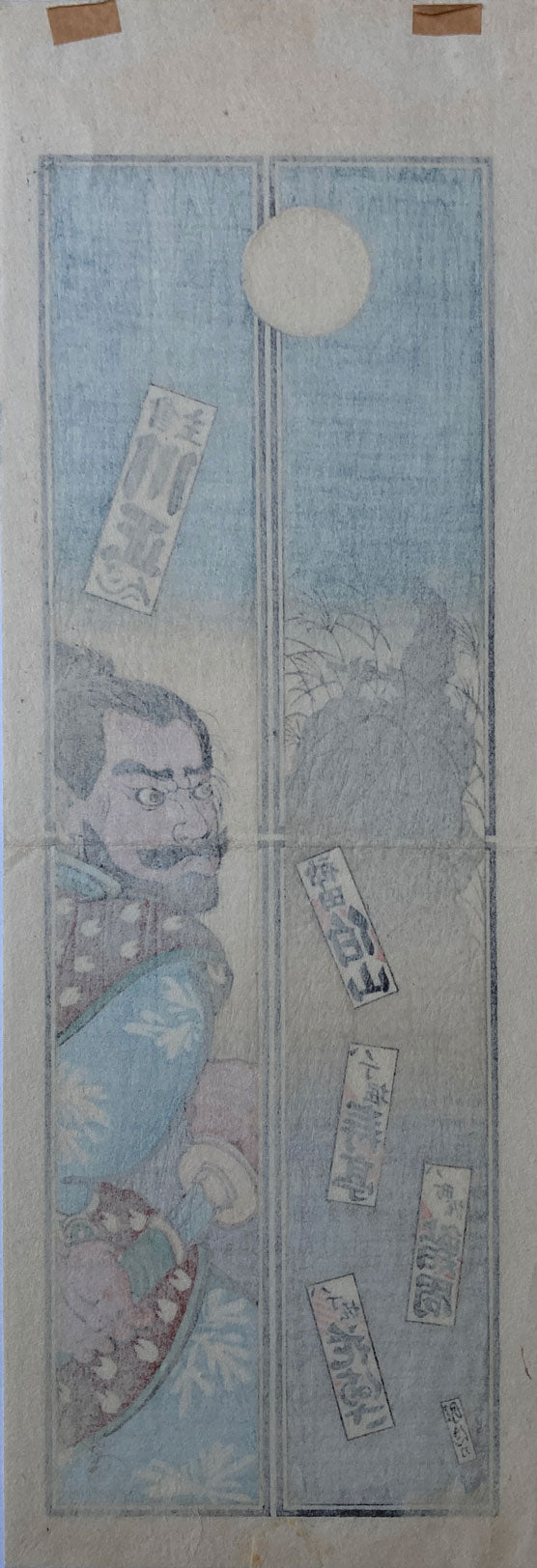 Yoshitoshi-style Senjafuda Print