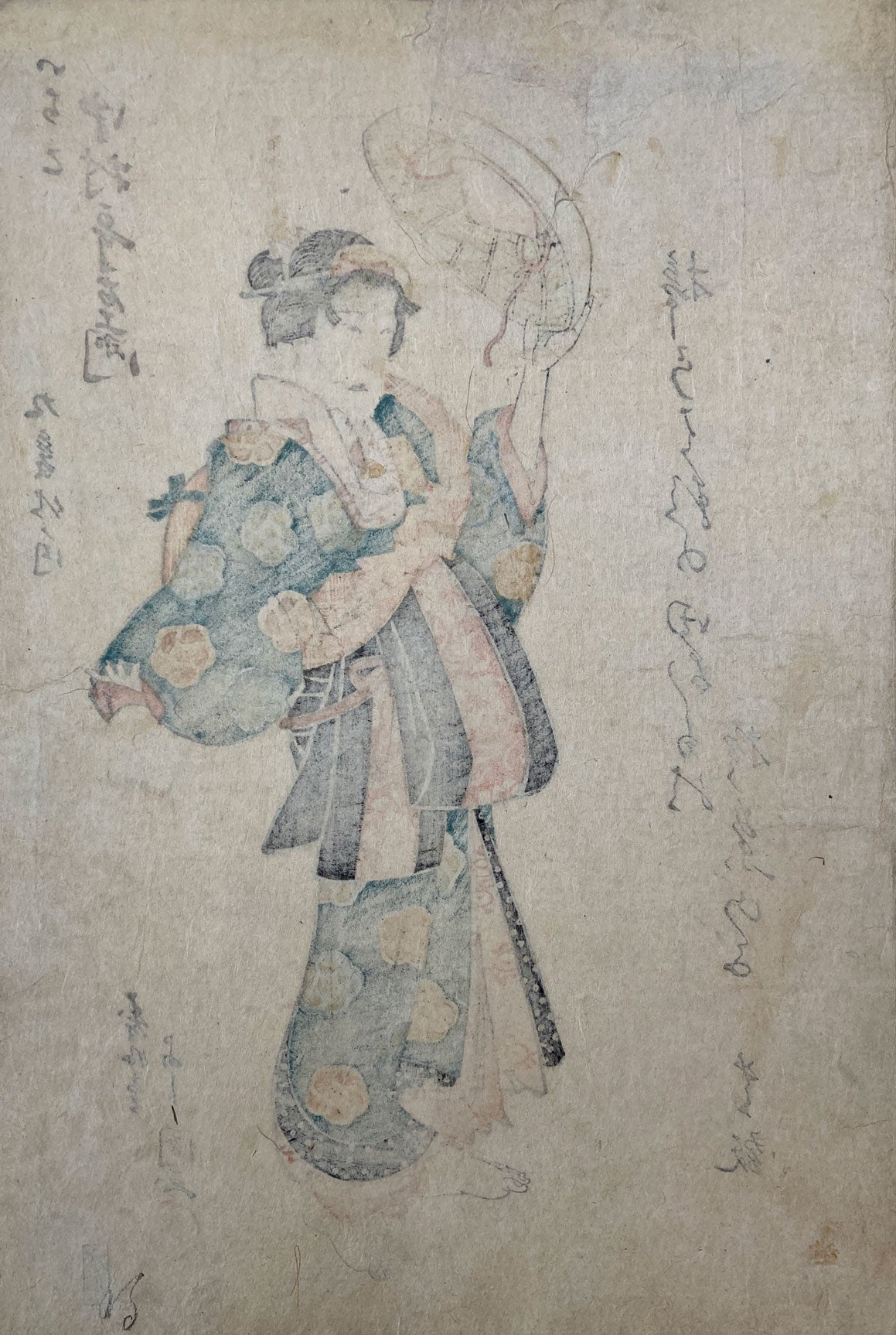 Yoshikuni - Shamanic Medium