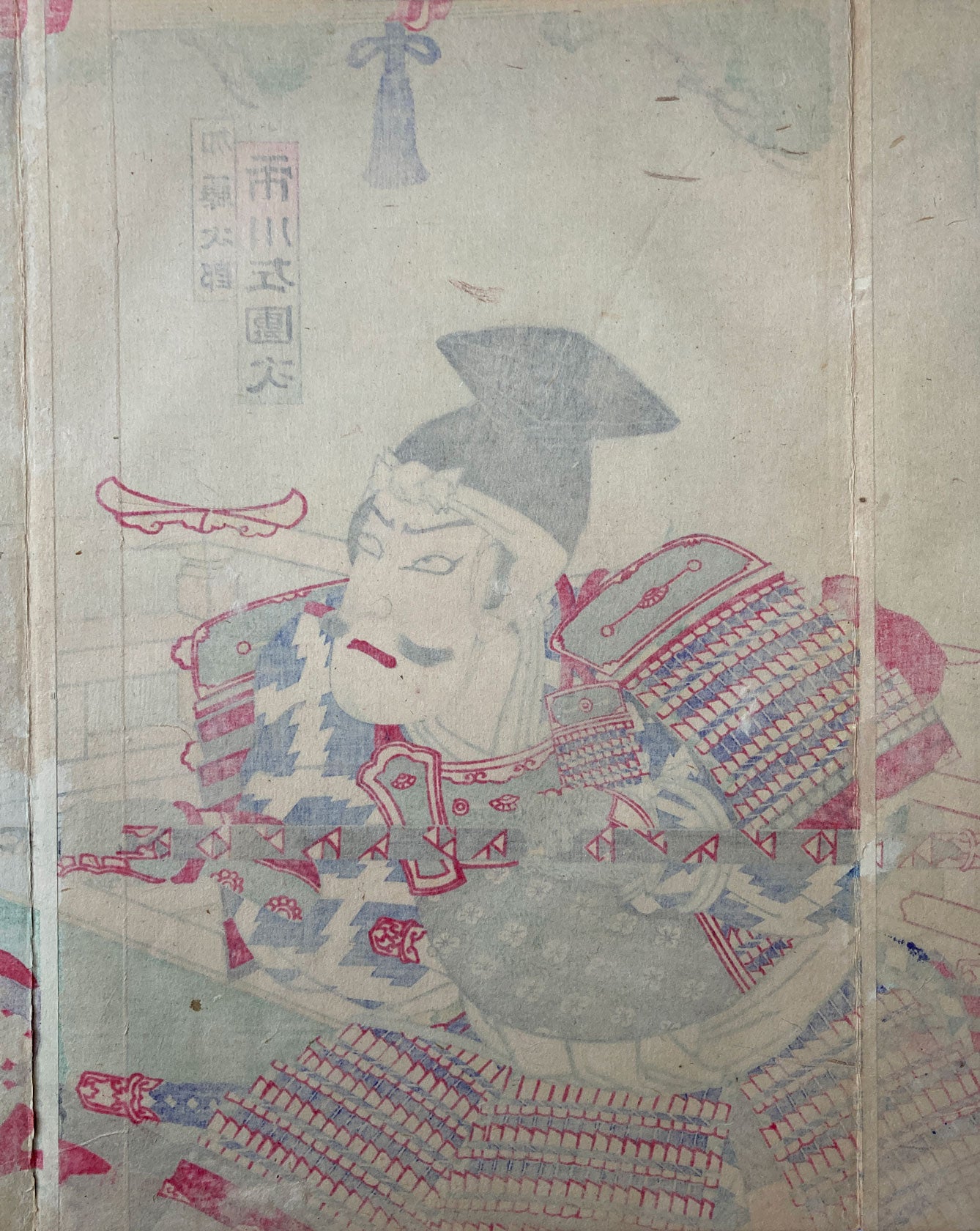 Hosai - Armed and Dangerous