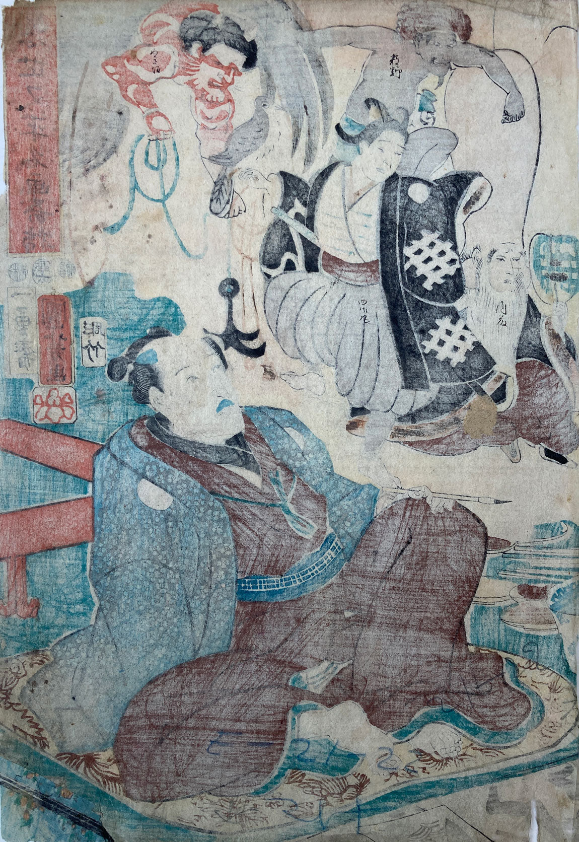 Kuniyoshi - Miracle of Masterpieces