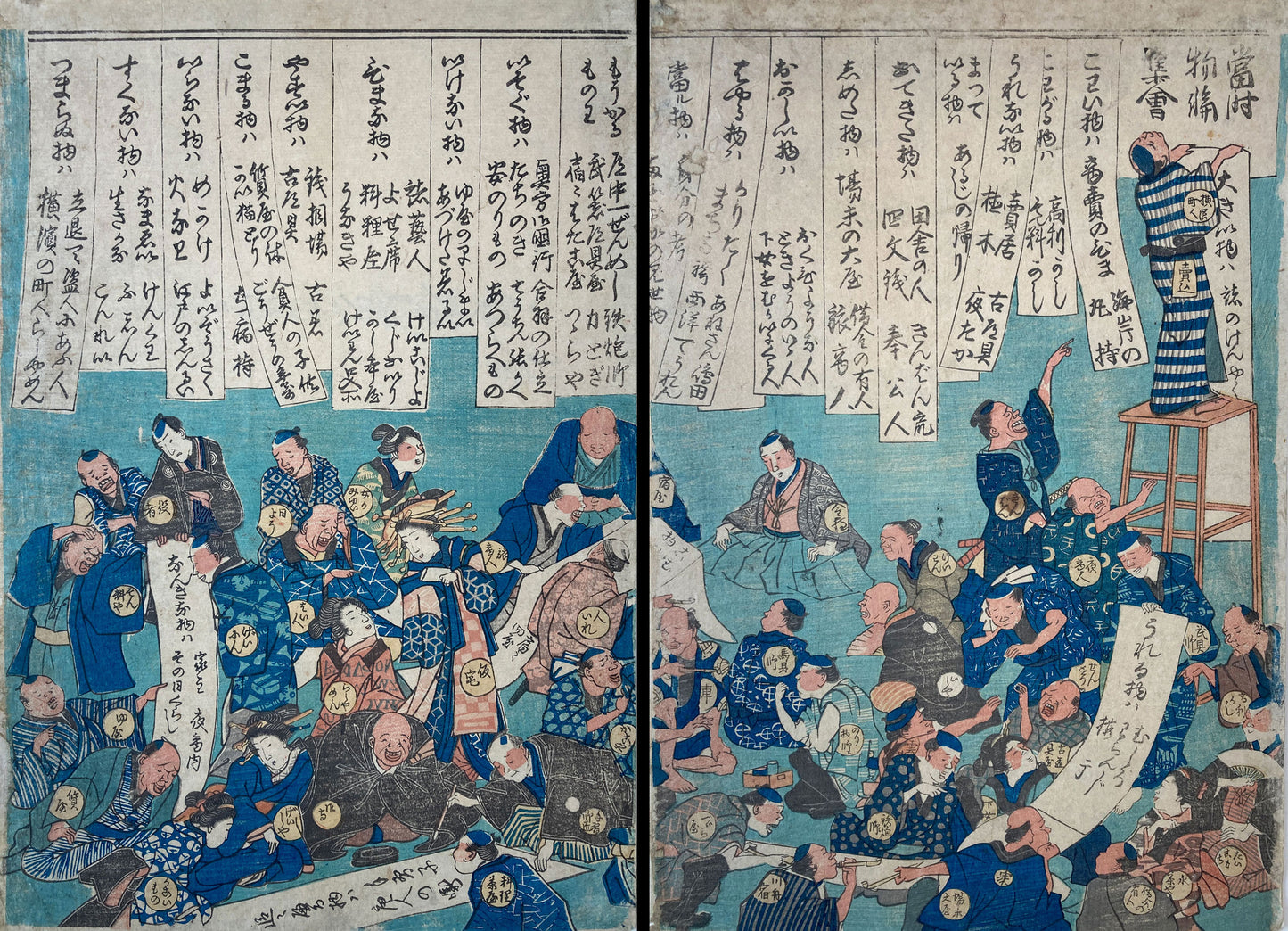 Kuniyoshi - Things of These Times