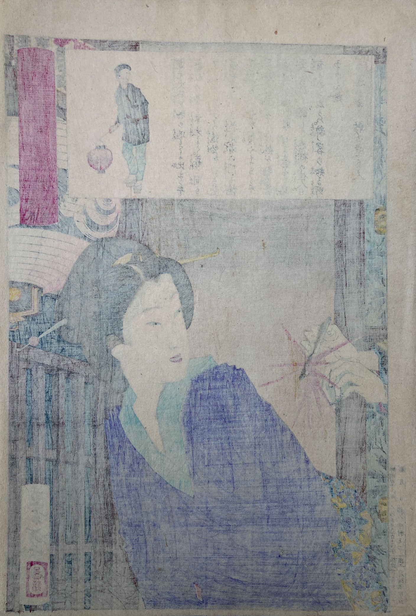 Yoshitoshi - Twenty-Four Hours at Shinbashi