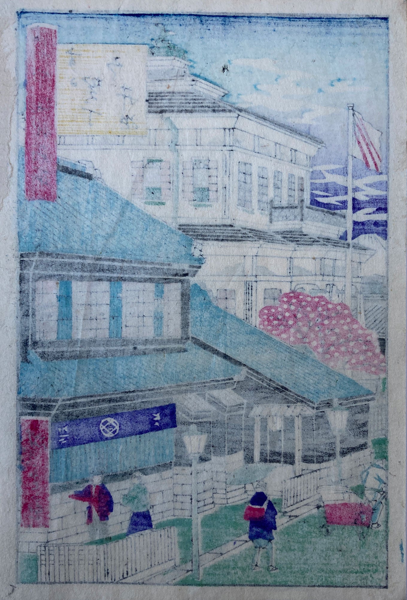 Hiroshige III - Mitsui Bank