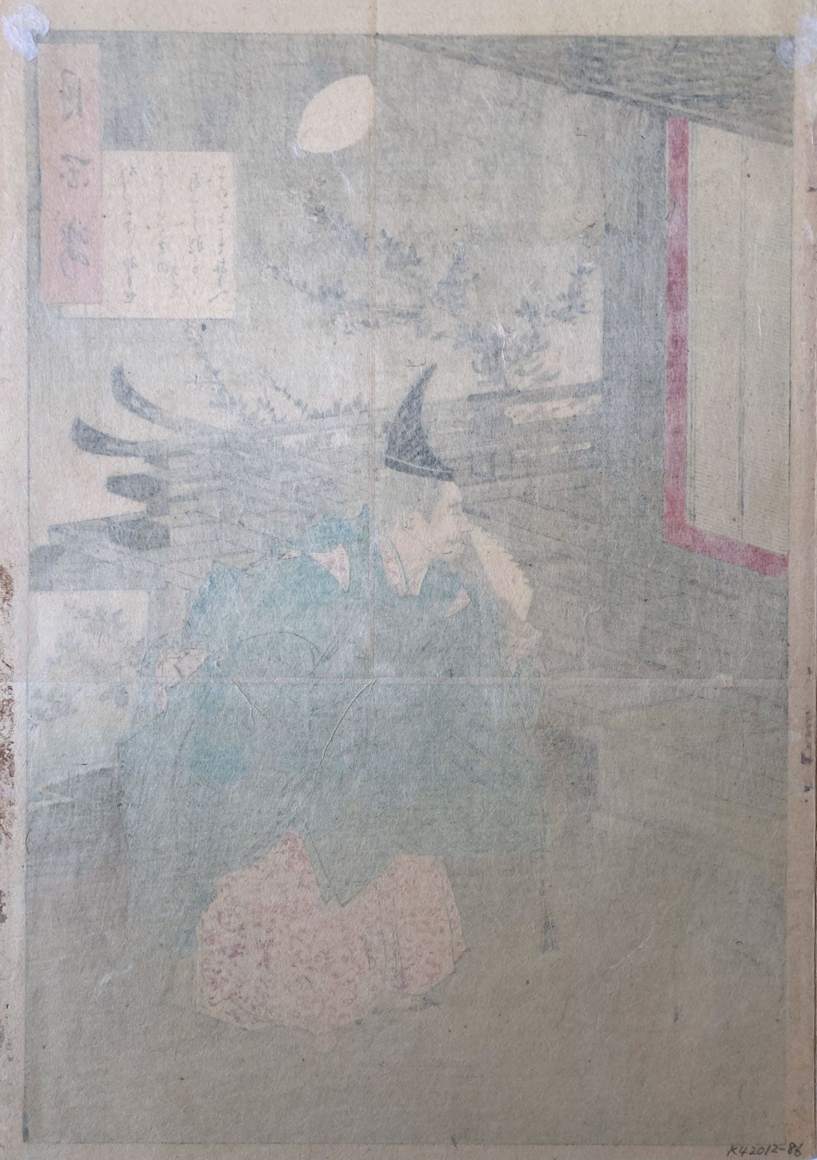 Yoshitoshi - Taira no Tadanori