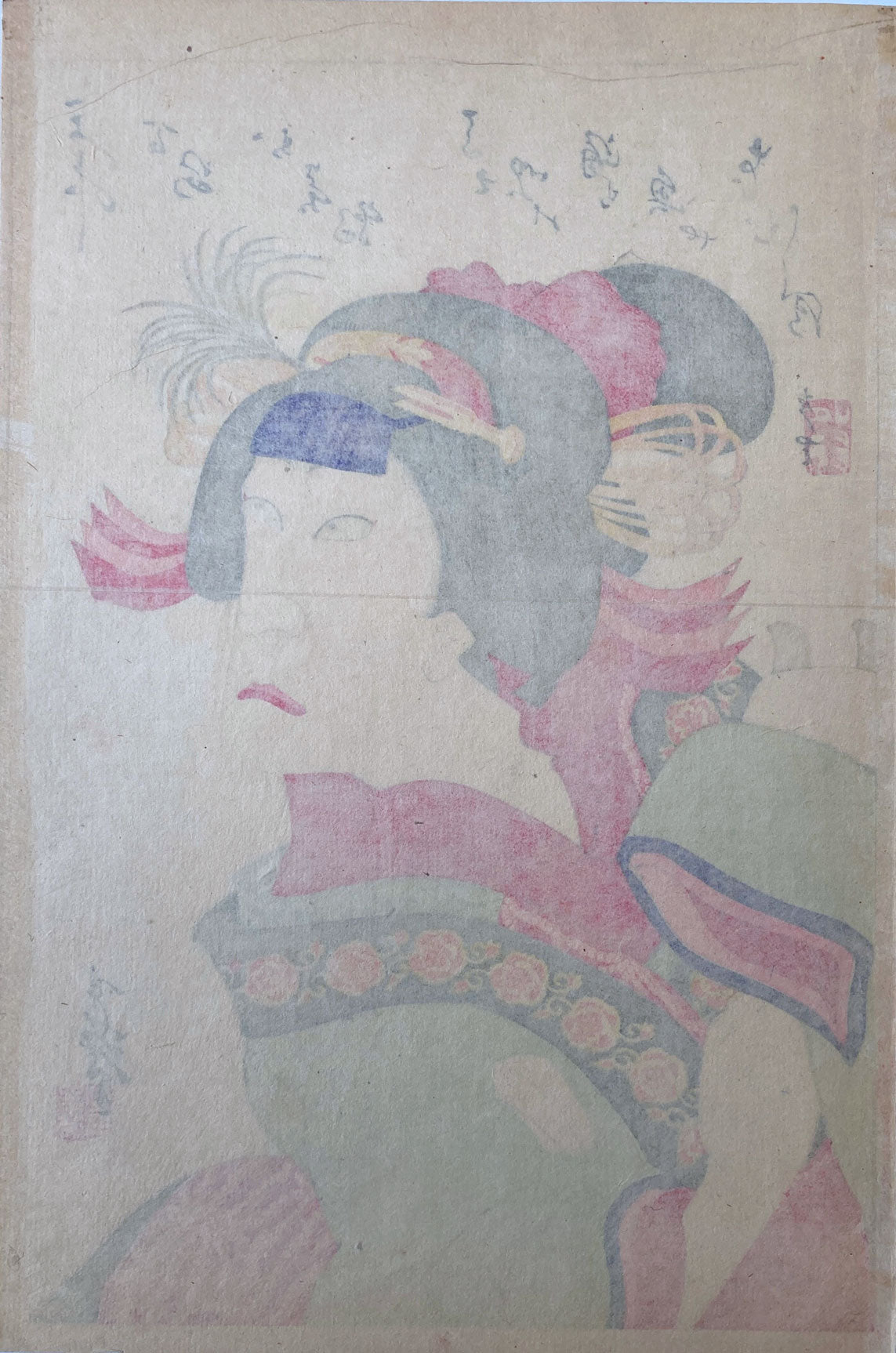 Migita - Ichikawa Danjuro IX - Omiwa