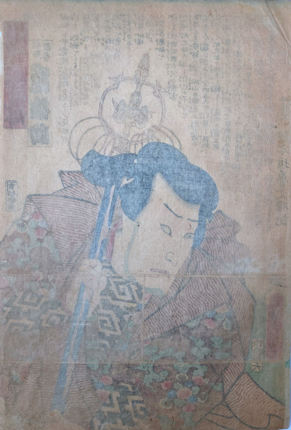 Kunisada - Kinsei Suikoden